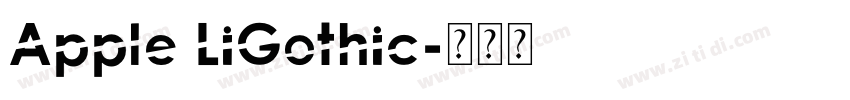 Apple LiGothic字体转换